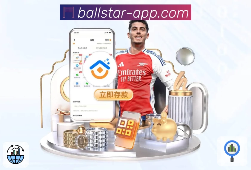 足球竞猜 App 展示图