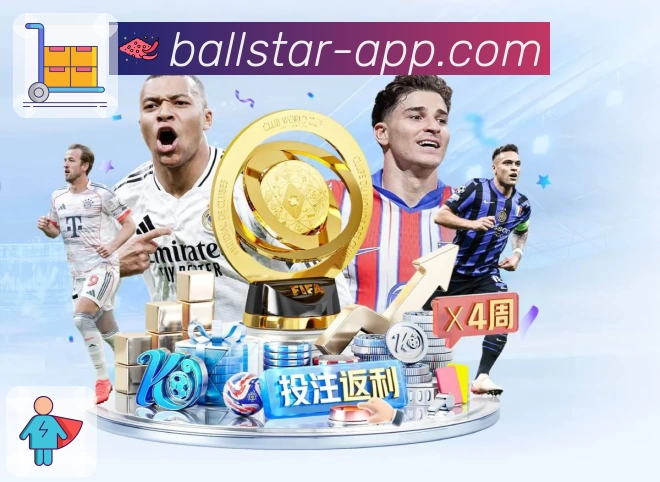 足球竞猜活动图