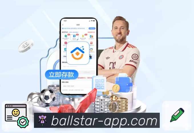 足球竞猜 荣誉证书